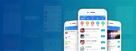 爱思助手极速版界面