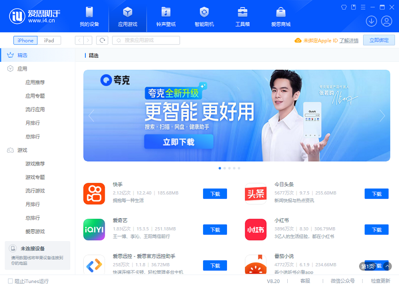 清理教程